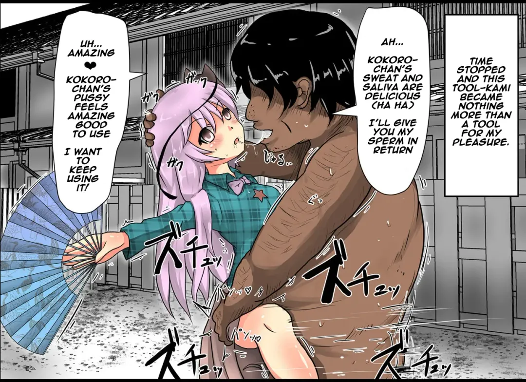 [Nupuryu] Jikan Gensou Shoujo /2 Fhentai - Page 56