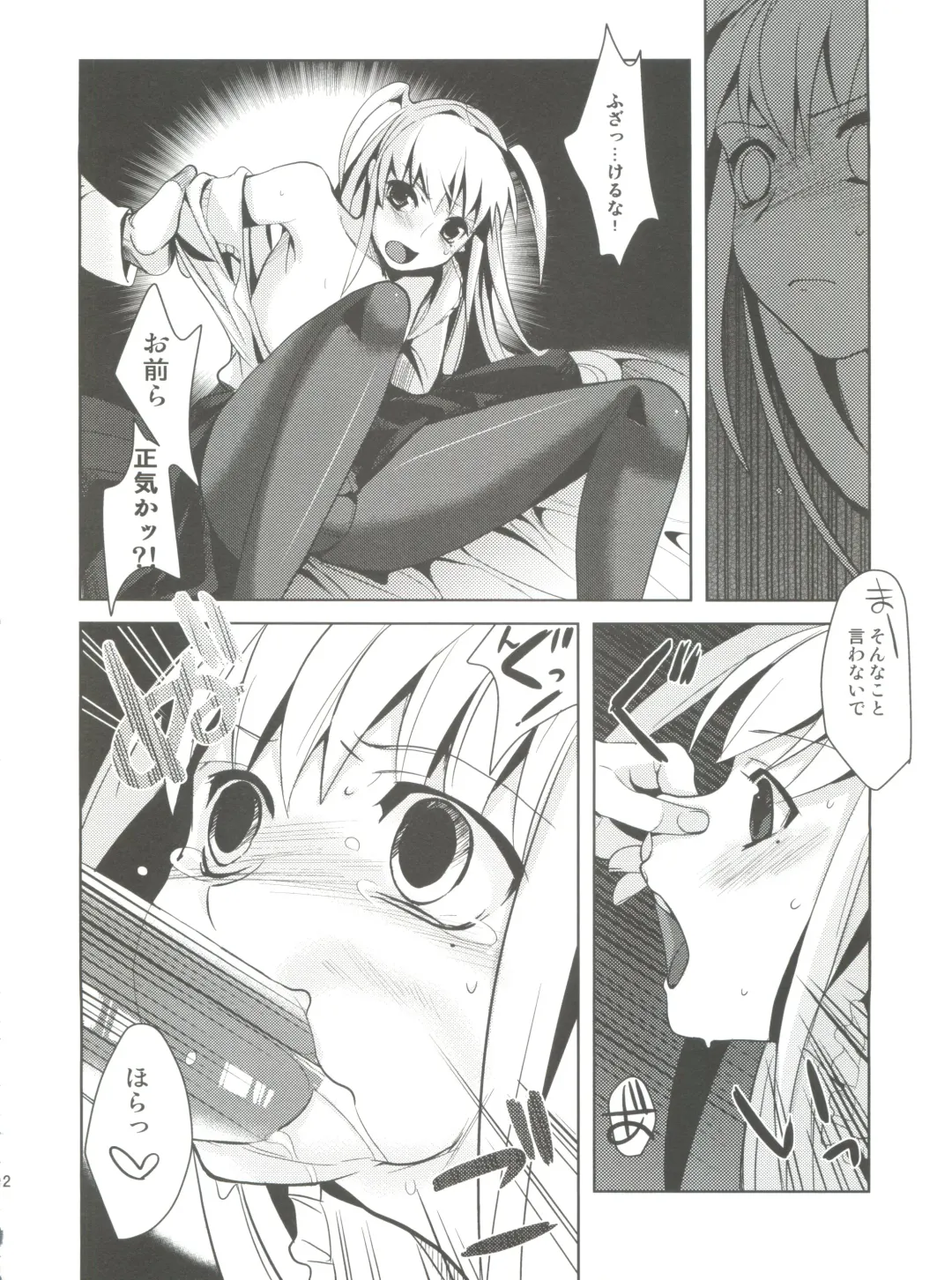 [Saikawa Yusa] MARIA+MANIA Fhentai - Page 11