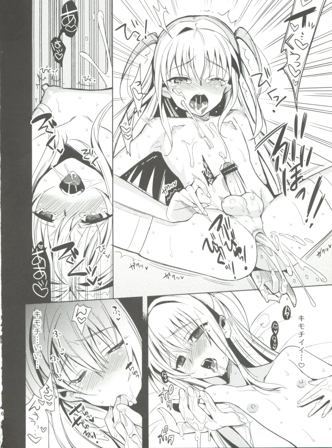 [Saikawa Yusa] MARIA+MANIA Fhentai - Page 115