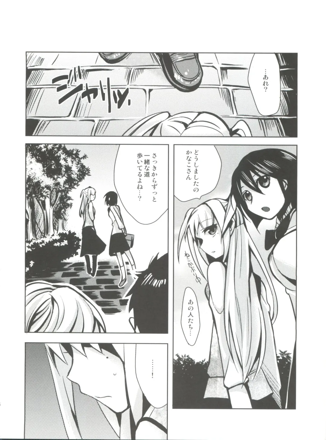 [Saikawa Yusa] MARIA+MANIA Fhentai - Page 33