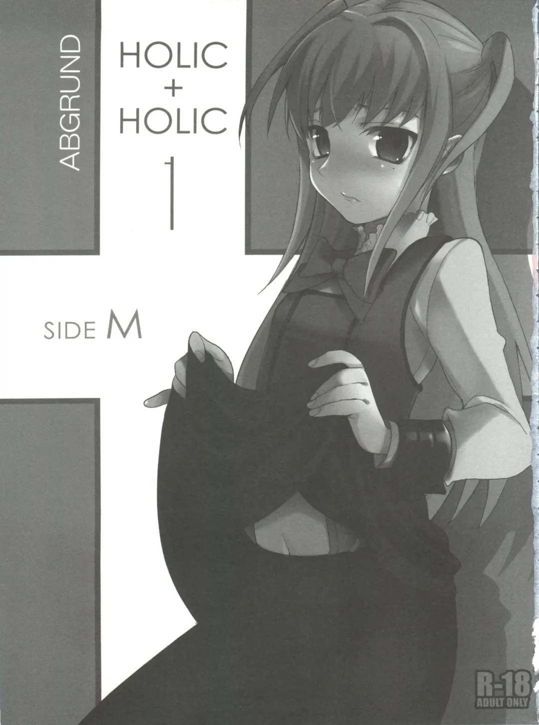 [Saikawa Yusa] MARIA+MANIA Fhentai - Page 4