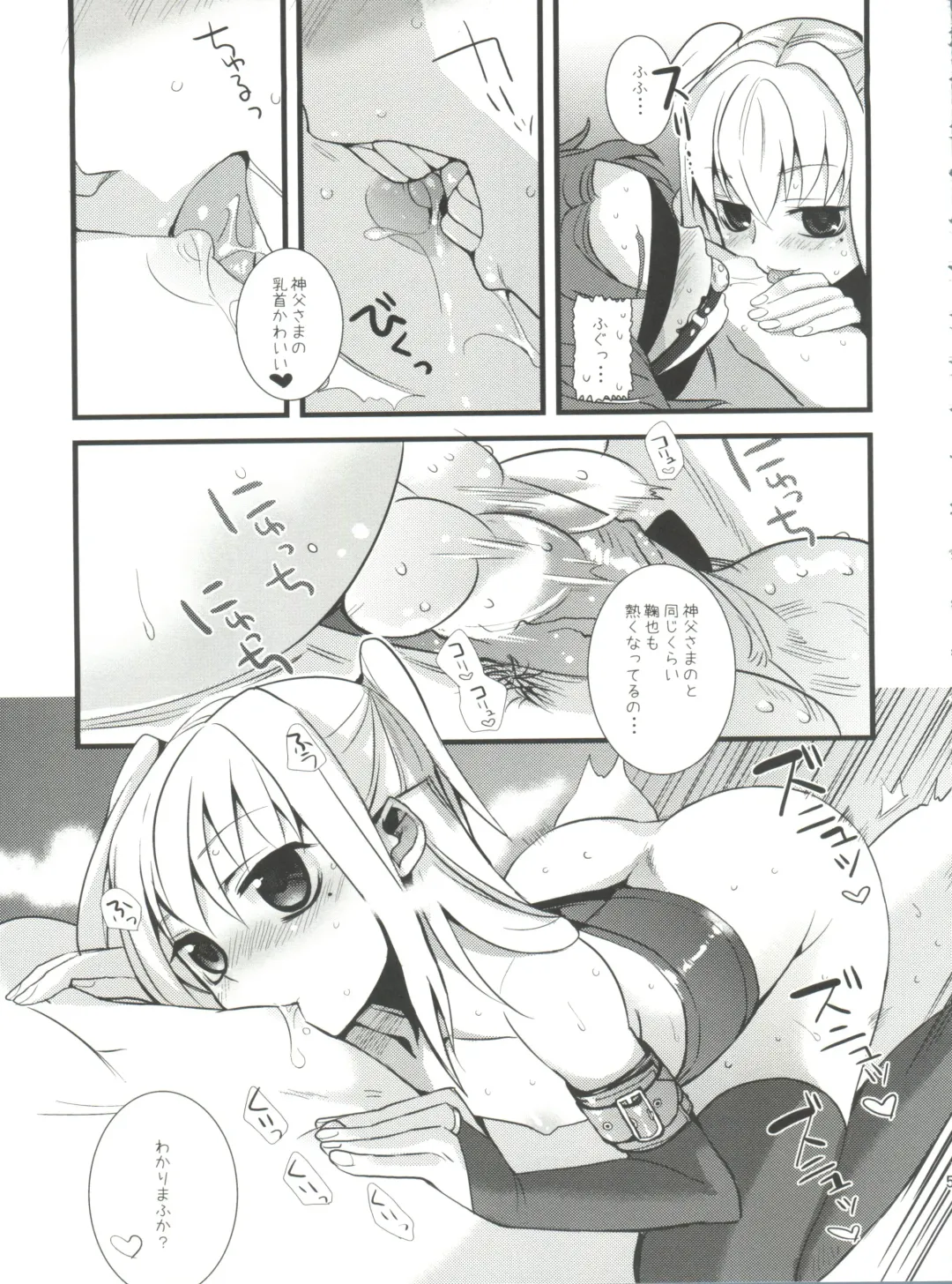 [Saikawa Yusa] MARIA+MANIA Fhentai - Page 56
