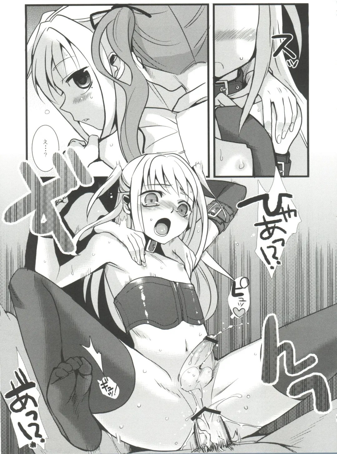 [Saikawa Yusa] MARIA+MANIA Fhentai - Page 60