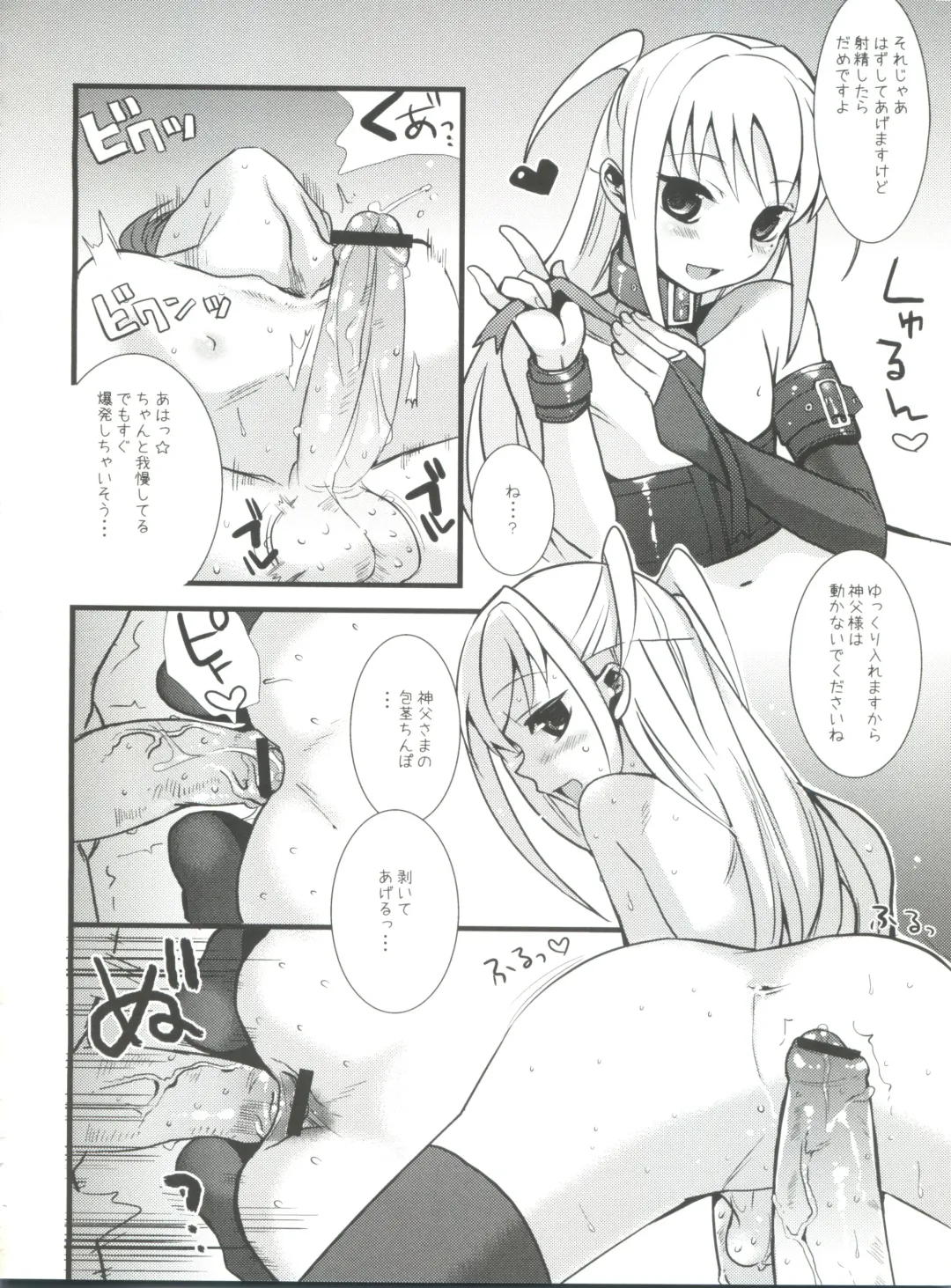 [Saikawa Yusa] MARIA+MANIA Fhentai - Page 65