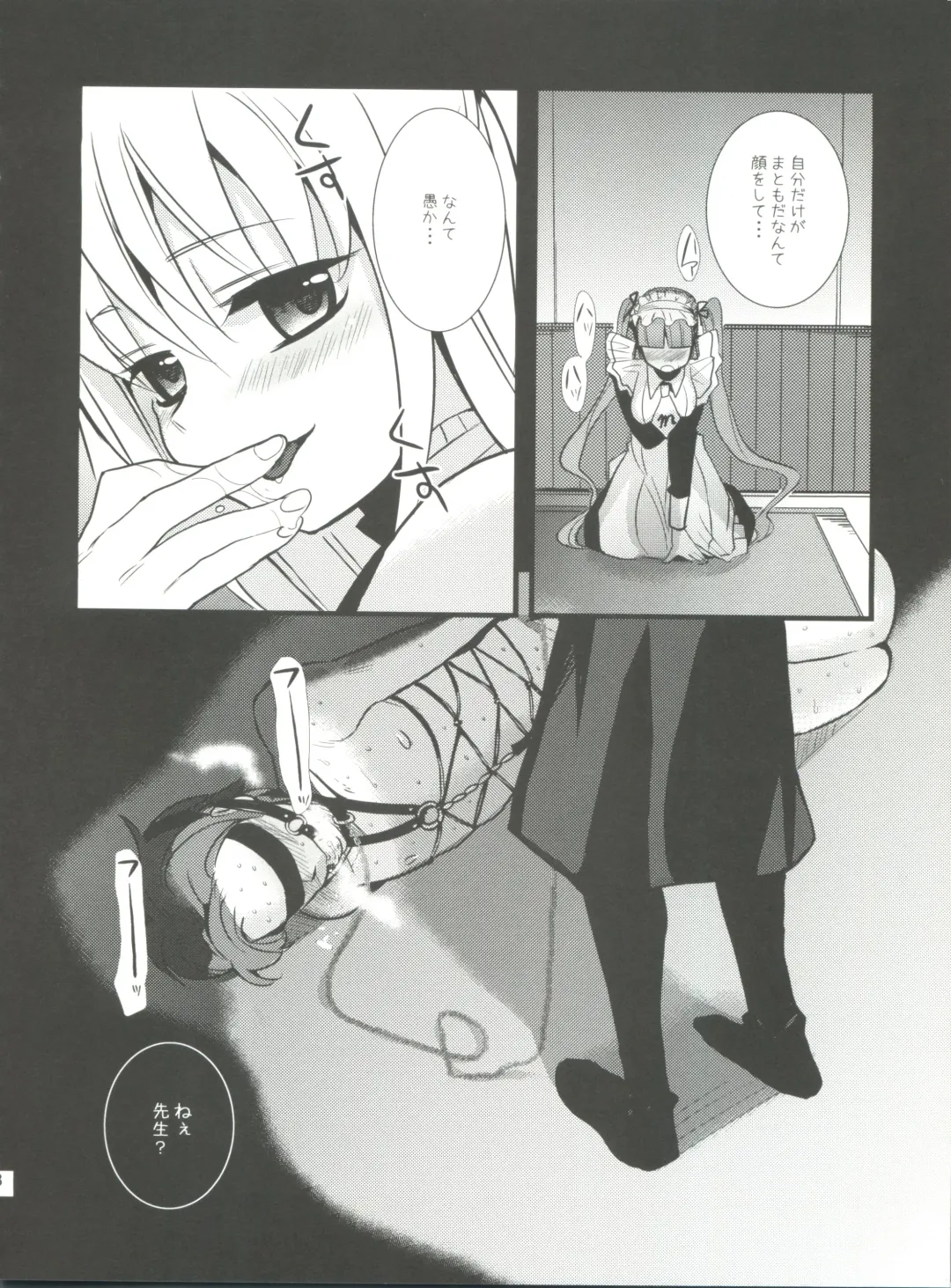 [Saikawa Yusa] MARIA+MANIA Fhentai - Page 77