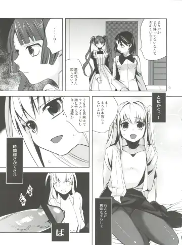 [Saikawa Yusa] MARIA+MANIA Fhentai - Page 10