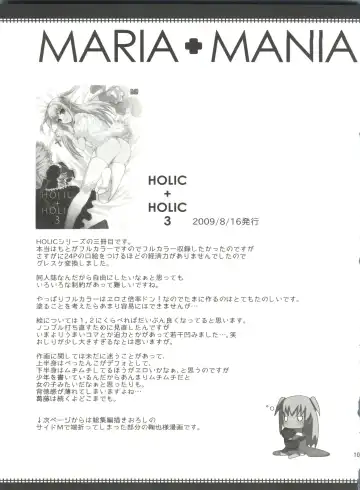 [Saikawa Yusa] MARIA+MANIA Fhentai - Page 104