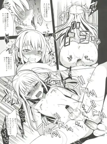 [Saikawa Yusa] MARIA+MANIA Fhentai - Page 106