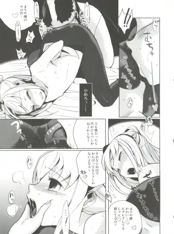 [Saikawa Yusa] MARIA+MANIA Fhentai - Page 16