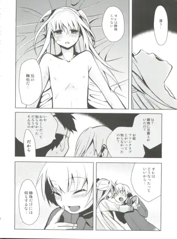 [Saikawa Yusa] MARIA+MANIA Fhentai - Page 31