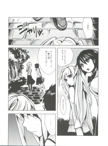 [Saikawa Yusa] MARIA+MANIA Fhentai - Page 33