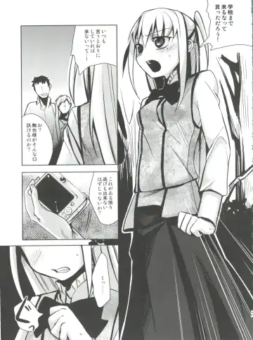 [Saikawa Yusa] MARIA+MANIA Fhentai - Page 34