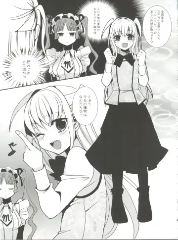 [Saikawa Yusa] MARIA+MANIA Fhentai - Page 44