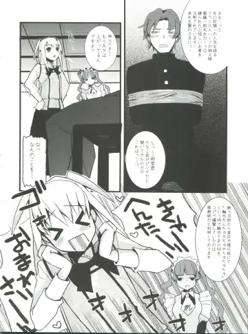 [Saikawa Yusa] MARIA+MANIA Fhentai - Page 45