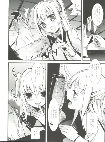 [Saikawa Yusa] MARIA+MANIA Fhentai - Page 47