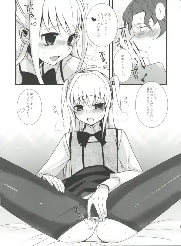 [Saikawa Yusa] MARIA+MANIA Fhentai - Page 54