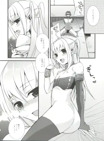 [Saikawa Yusa] MARIA+MANIA Fhentai - Page 55