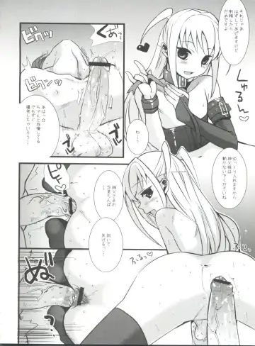 [Saikawa Yusa] MARIA+MANIA Fhentai - Page 65
