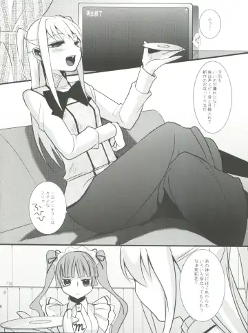 [Saikawa Yusa] MARIA+MANIA Fhentai - Page 73