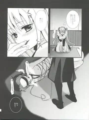 [Saikawa Yusa] MARIA+MANIA Fhentai - Page 77