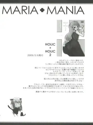 [Saikawa Yusa] MARIA+MANIA Fhentai - Page 79