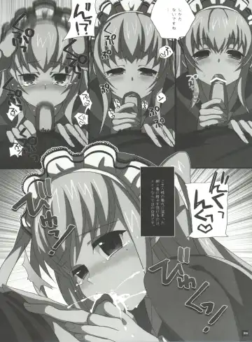 [Saikawa Yusa] MARIA+MANIA Fhentai - Page 82