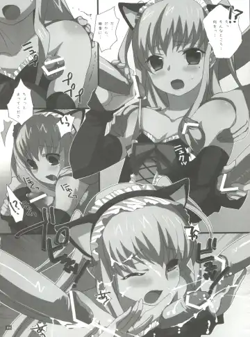 [Saikawa Yusa] MARIA+MANIA Fhentai - Page 85