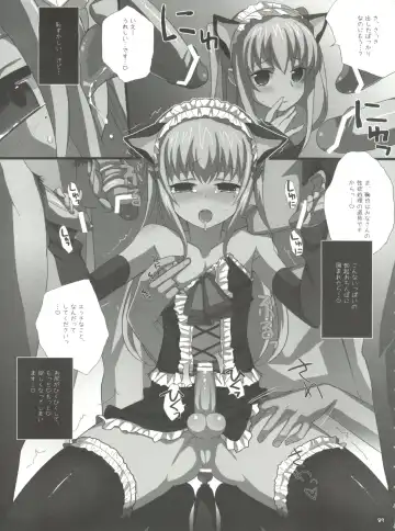 [Saikawa Yusa] MARIA+MANIA Fhentai - Page 88