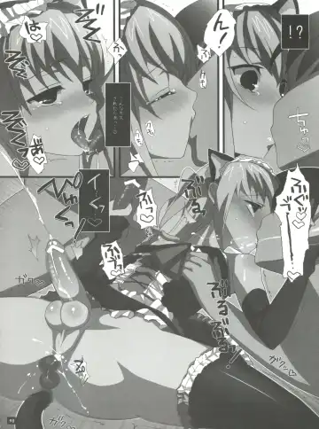 [Saikawa Yusa] MARIA+MANIA Fhentai - Page 89