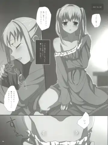 [Saikawa Yusa] MARIA+MANIA Fhentai - Page 95