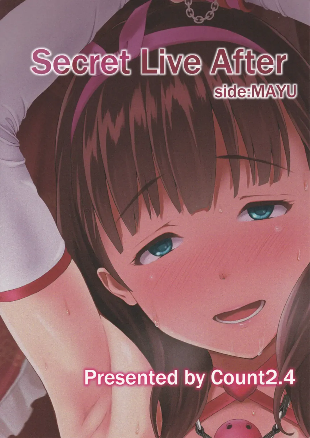 [Nishi] Secret Live After side:MAYU Fhentai - Page 25