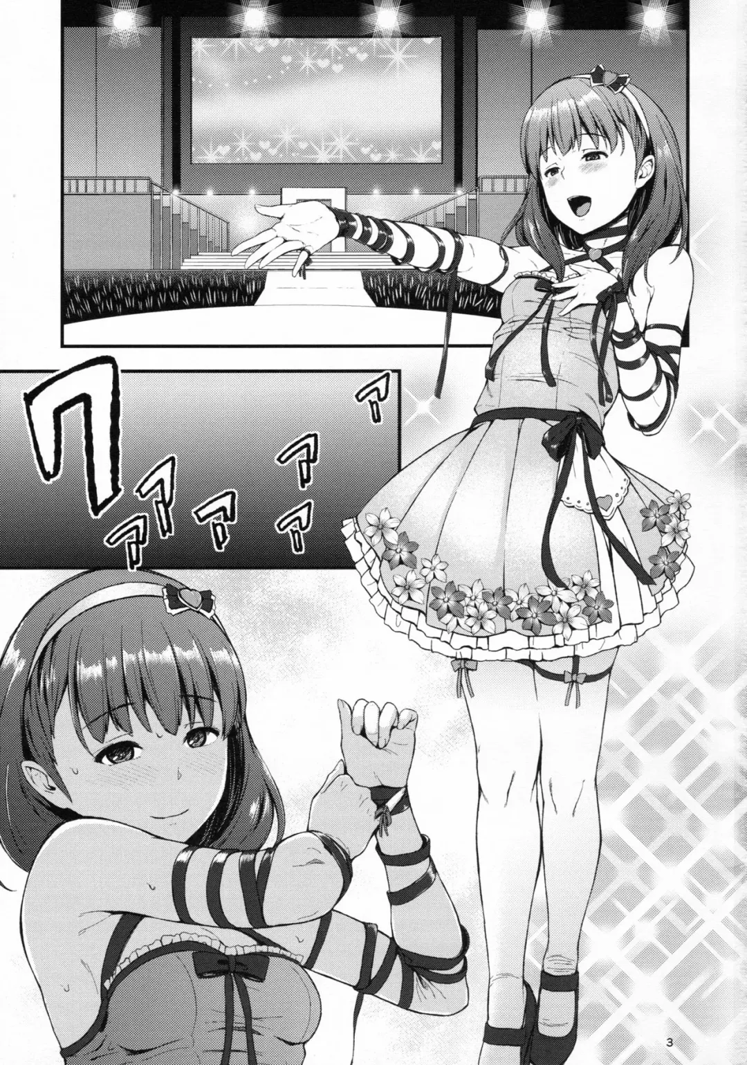 [Nishi] Secret Live After side:MAYU Fhentai - Page 3