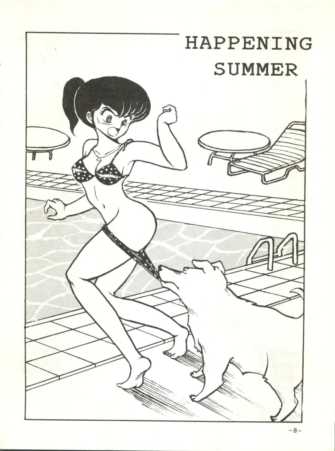 [Sharaku Seiya] Mibojin Geshuku Fhentai - Page 7