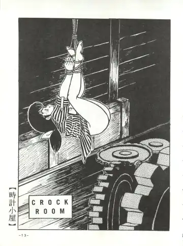 [Sharaku Seiya] Mibojin Geshuku Fhentai - Page 12