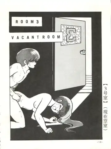 [Sharaku Seiya] Mibojin Geshuku Fhentai - Page 9