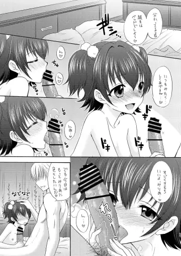 [Ozaki Miray - Ryo] Miria to Omamagoto Fhentai - Page 11