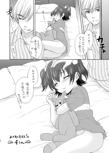 [Ozaki Miray - Ryo] Miria to Omamagoto Fhentai - Page 16