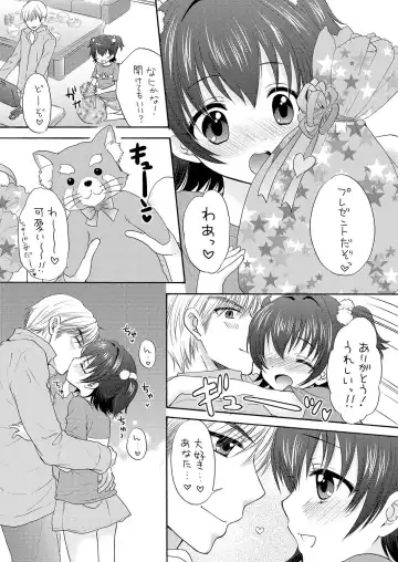 [Ozaki Miray - Ryo] Miria to Omamagoto Fhentai - Page 7