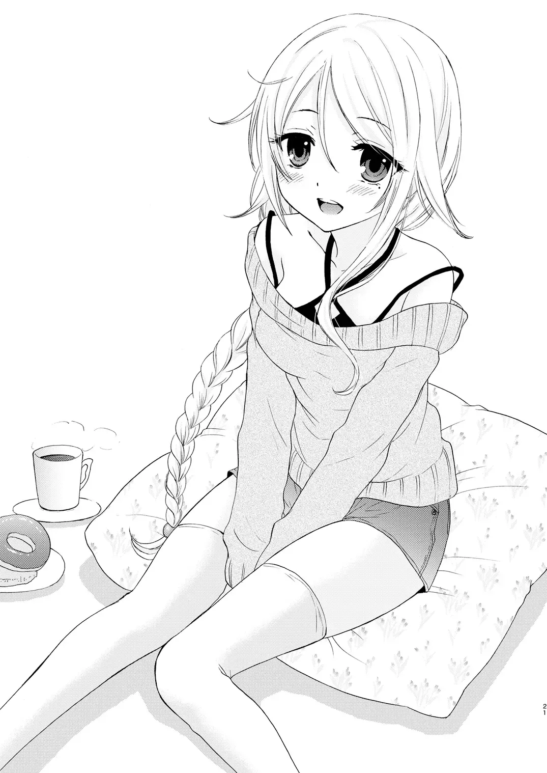 [Ozaki Miray - Ryo] LOVE LESSON Fhentai - Page 21