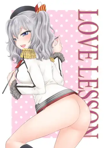Read [Ozaki Miray - Ryo] LOVE LESSON - Fhentai