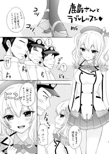 [Ozaki Miray - Ryo] LOVE LESSON Fhentai - Page 5