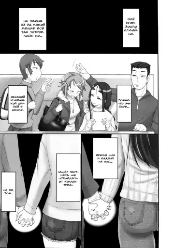 [Konmori] sweet toxotherapy Fhentai - Page 2