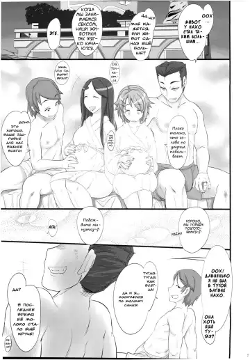 [Konmori] sweet toxotherapy Fhentai - Page 4
