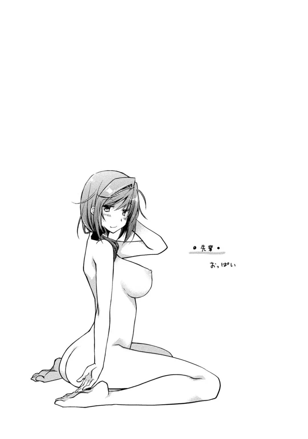 [Ponkotsu Works] Girigiri Junai-Hakusho Fhentai - Page 152