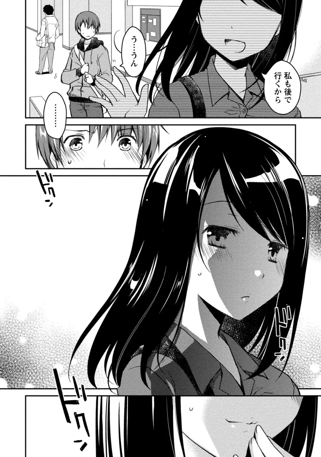 [Ponkotsu Works] Girigiri Junai-Hakusho Fhentai - Page 34