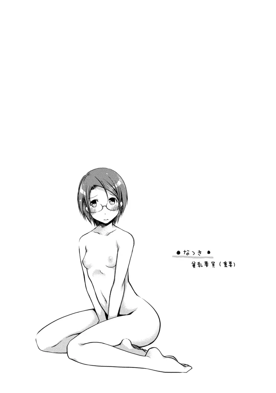 [Ponkotsu Works] Girigiri Junai-Hakusho Fhentai - Page 84