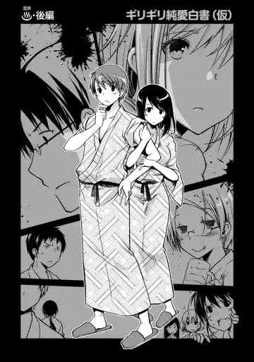 [Ponkotsu Works] Girigiri Junai-Hakusho Fhentai - Page 127