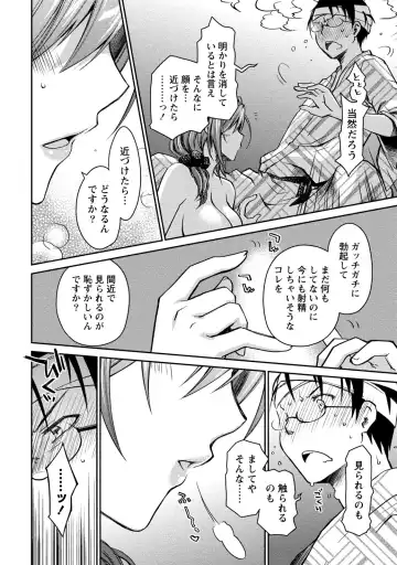 [Ponkotsu Works] Girigiri Junai-Hakusho Fhentai - Page 142