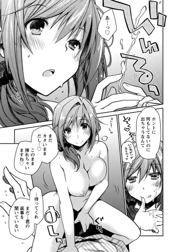 [Ponkotsu Works] Girigiri Junai-Hakusho Fhentai - Page 143