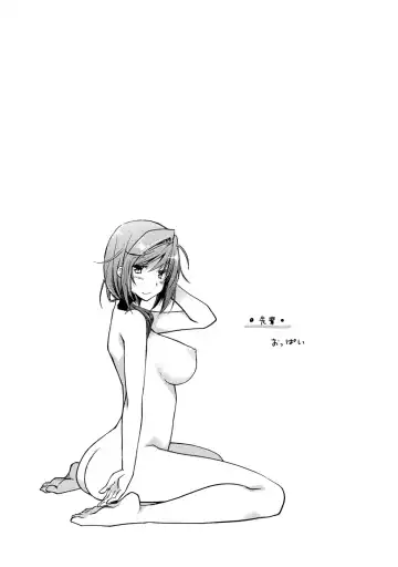 [Ponkotsu Works] Girigiri Junai-Hakusho Fhentai - Page 152